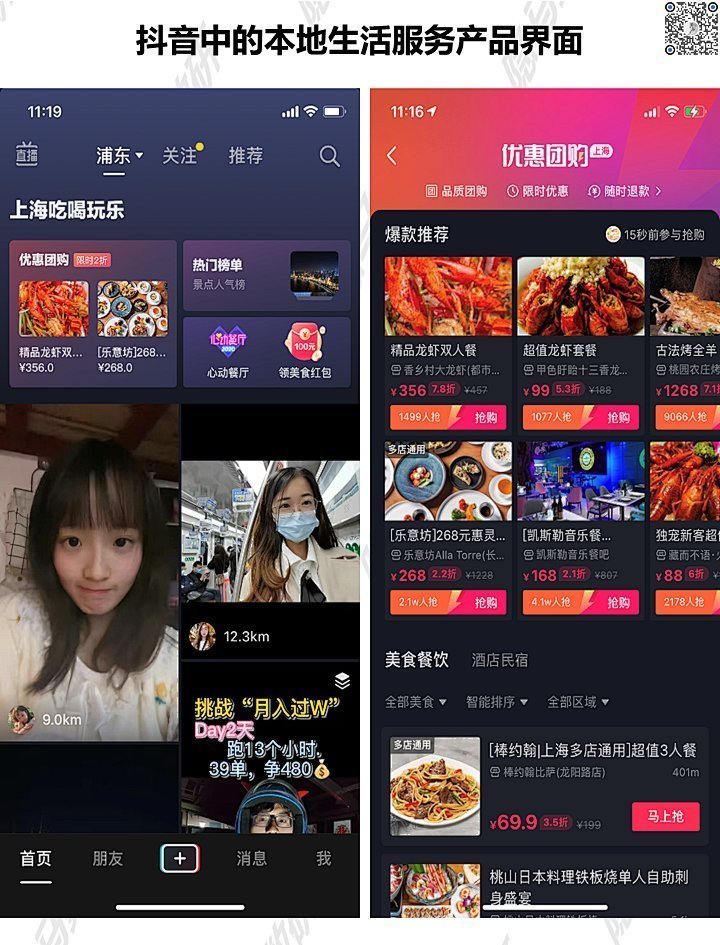 马君|移动互联网：又是一场没有尽头的群雄混战？