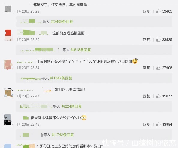 走红 《我家那闺女》刚开播就走红,却引来无数网友吐槽,原因很现实!