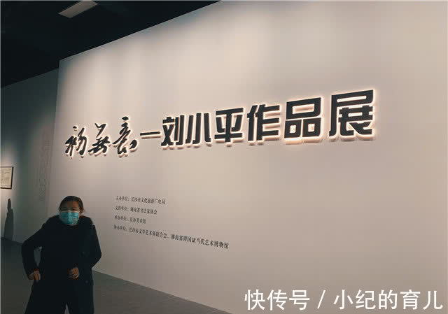 湖南省$品味兰花之美,《初无意——刘小平作品展》开幕