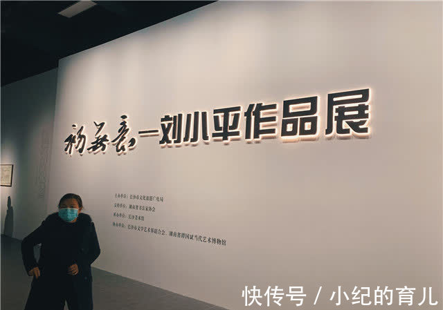 湖南省$品味兰花之美，《初无意——刘小平作品展》开幕