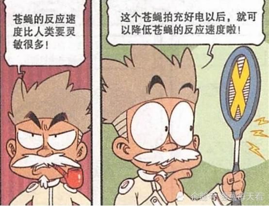 博士|星太奇：苍蝇变怪兽，海博士搬起石头砸自己的脚！