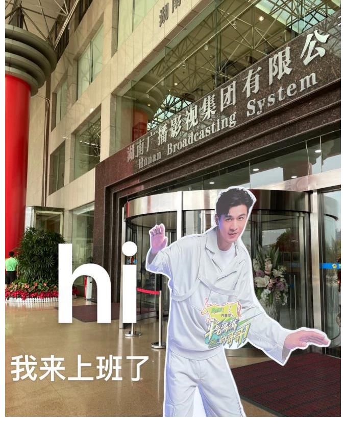 打卡|和你喜欢的艺人近距离互动，你心动了吗？