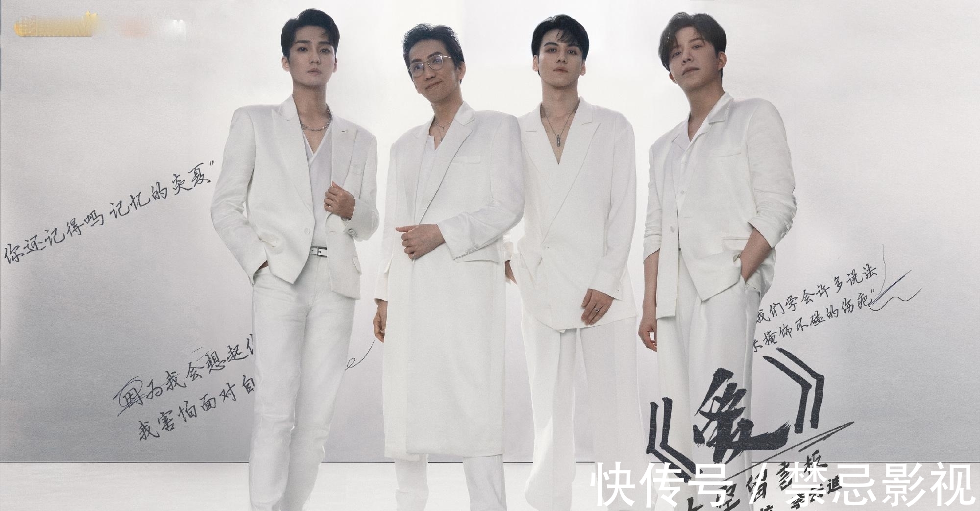 被推翻|《披荊斬棘的哥哥》林志炫太霸道?工作人員抱怨:編曲全部被推翻