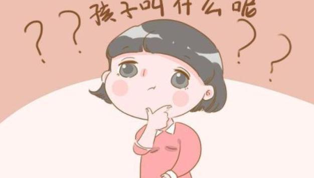 名门望族|爸爸姓夏,奶奶满心欢喜给孩子取名,上户口时却被民警劝改名