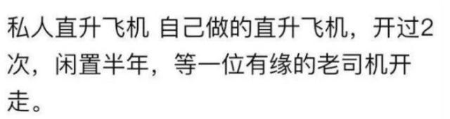 老干妈|你永远不知道你在闲鱼能看到什么，简直是打开新世界的大门