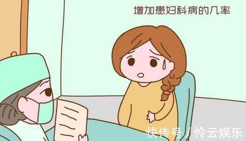 流产|女人的“第一胎”最好别轻易打掉，不然可能要承担这3个“苦果”