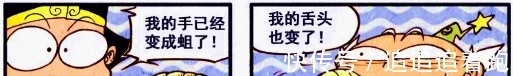 巨蛆|怎样打败“上古巨蛆”？首先你要有变成“绿巨人”的能力
