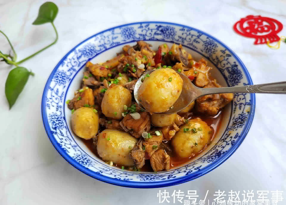 碱性食物|白露开始，碱性食品要多吃，焖一锅好吃又解馋，比大鱼大肉强