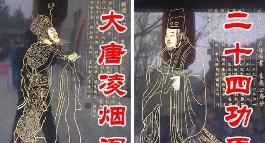 功臣|殷开山在玄武门之变前就已经去世，为何在21年后还能入凌烟阁？