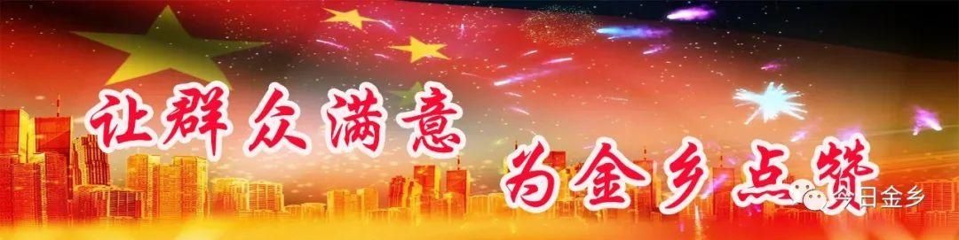 预告|预告！11月6日金乡县人民医院胃食管反流门诊正式开诊