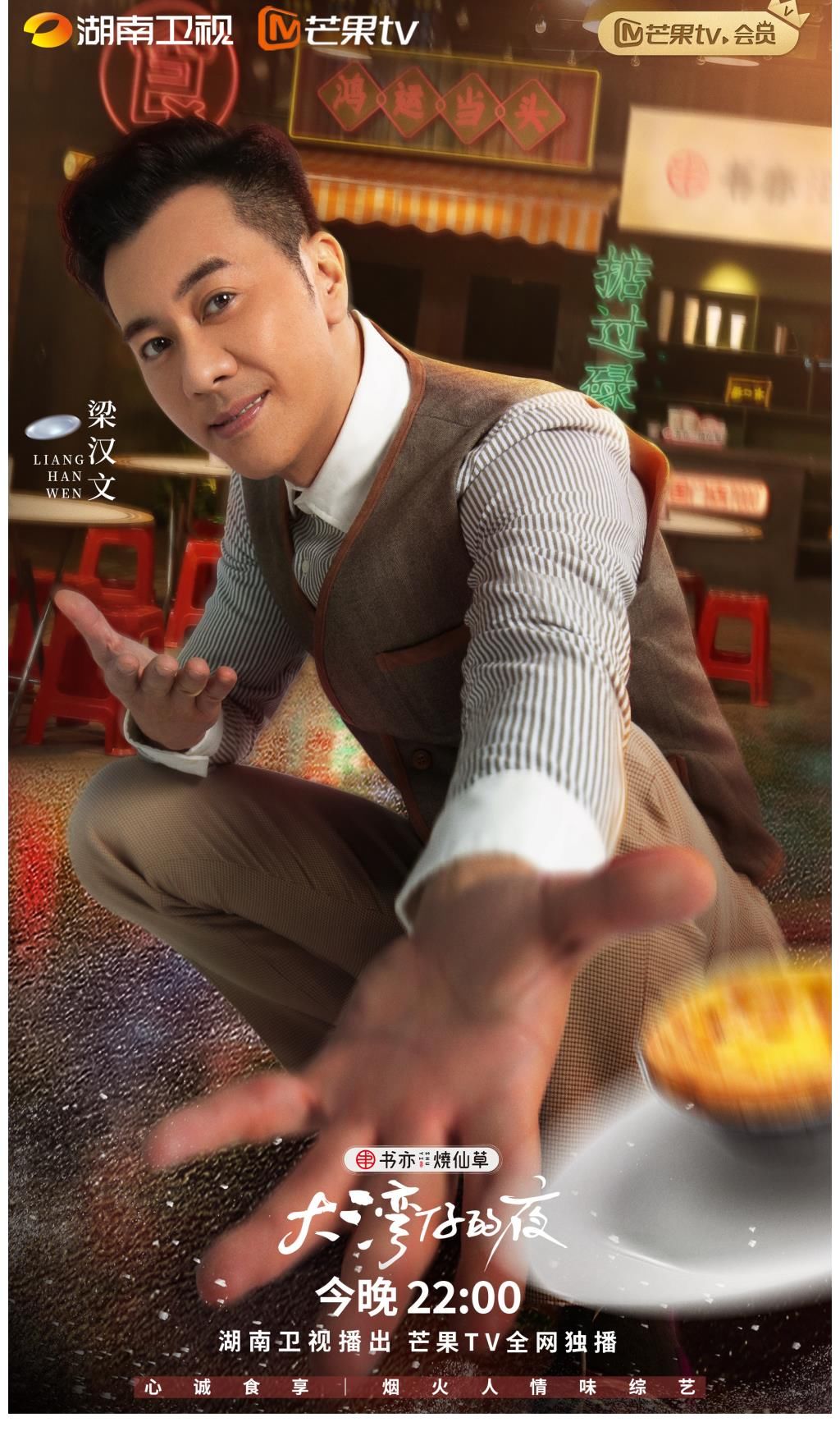 大湾仔的夜暗语式官宣啦 这速度真香呀 隔壁的追哥还在溜粉呢