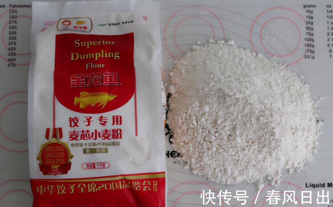 煎饺|水煎饺这样做好吃，煎出来酥脆焦黄，不会粘锅糊底