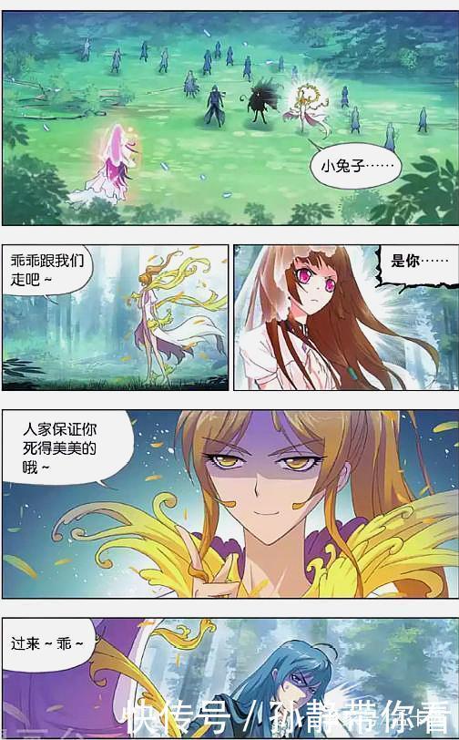 万鸟|斗罗大陆:故人重逢!十万年魂兽——泰坦巨猿再次现身