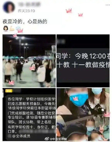 兰州大学|报名系统爆满！甘肃医学生的请战书太感人了