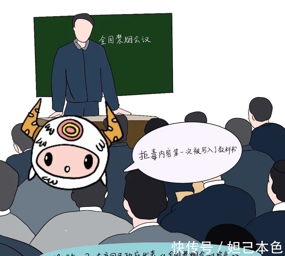 图书馆|「禁毒宣传」青春无毒,向阳而生!原创禁毒漫画来啦