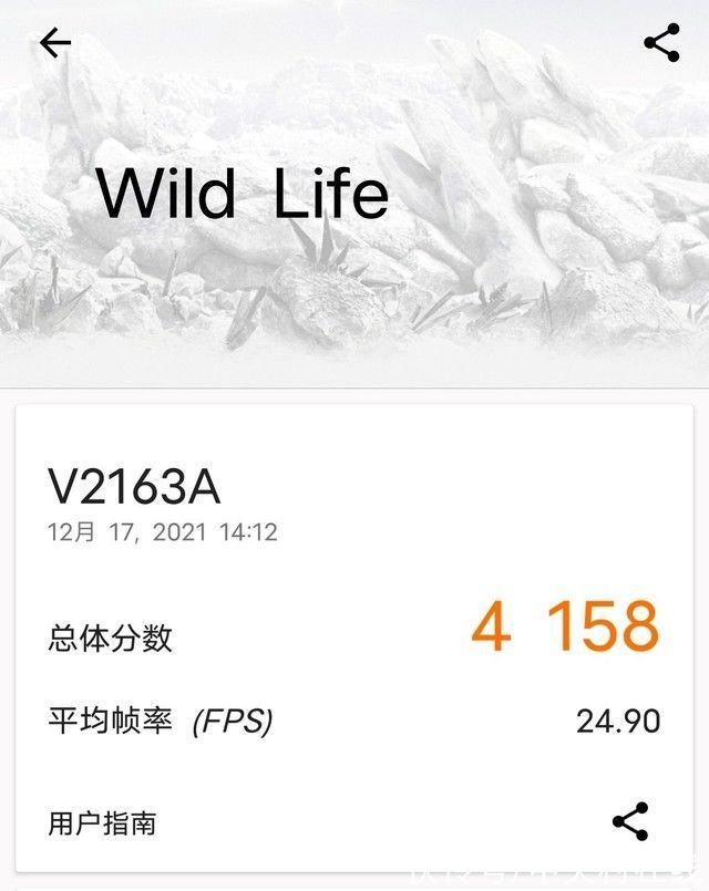 机身|轻薄机身也有旗舰性能 vivo S12 Pro游戏体验实测