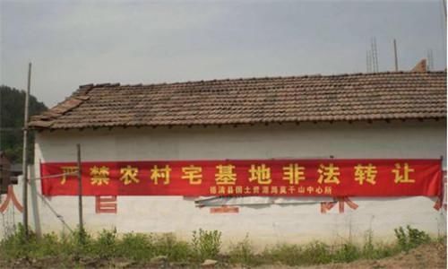 农村|2021年起，农村的这三类宅基地要收费，看看有你家的吗？