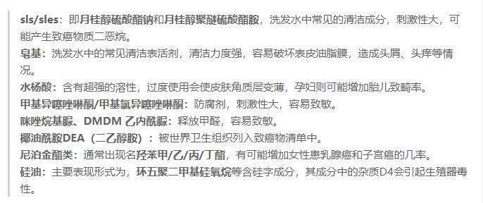 头发|洗发水不是越贵越好!4款平价好用的孕期洗发水,控油防脱还止痒