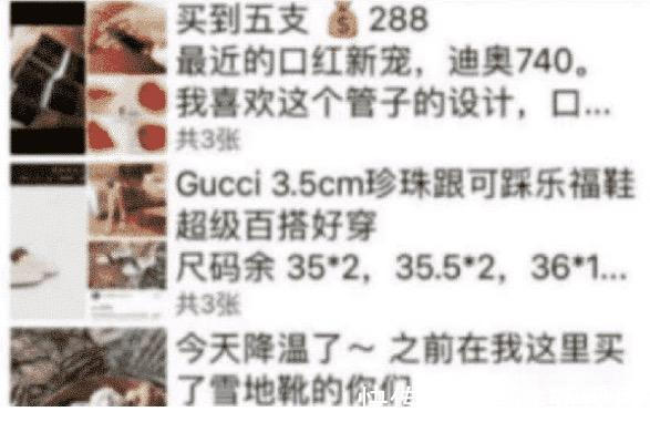 欺诈行为|央视曝光，全是假货，没有一件真品，很多人还在疯狂购买