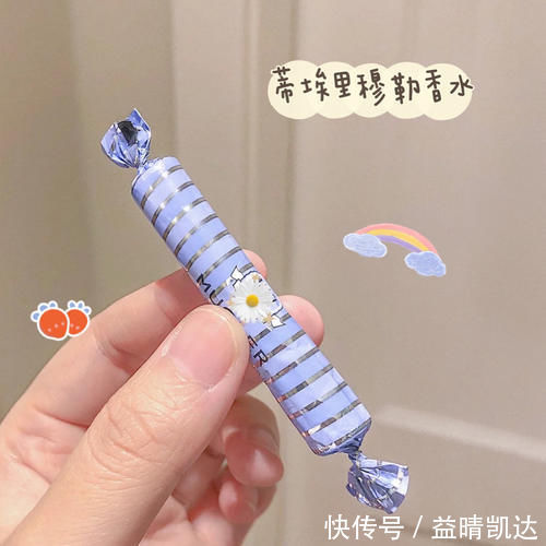 日迹|这些平价变美好物00后都在用!颜值翻倍,惊艳所有人!