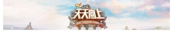 《快乐大本营》停播,《天天向上》改版逆流而上,时代真的变了