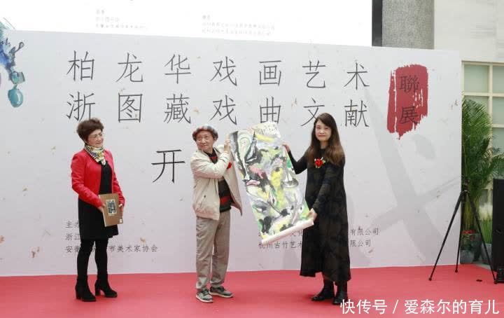 周末来这个展览,看名家戏画艺术,还有浙江图书馆藏戏曲文献
