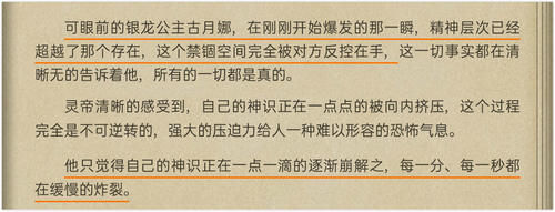 最弱|为何会有人认定霍雨浩是斗罗历代主角中最弱的那一个？霍黑：不管，他就是菜