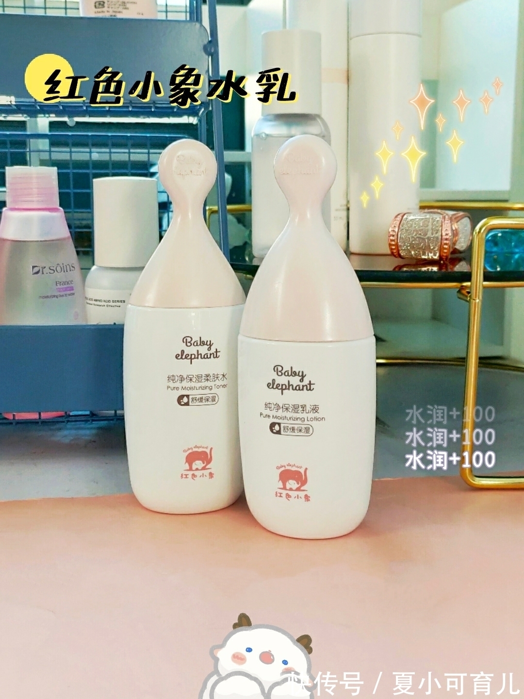 水乳|值得一生推的5款宝藏孕期护肤品,网友:只要不停产会一辈子回购