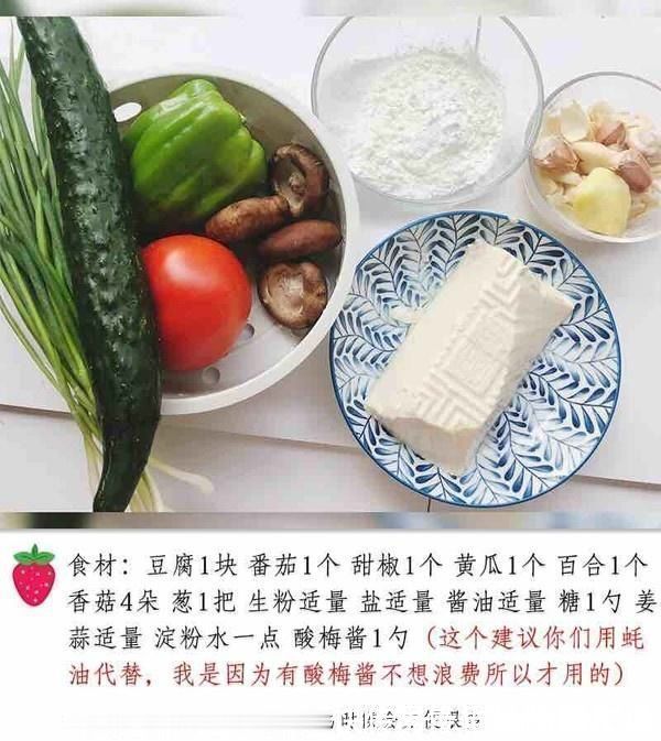 豆腐|父母个头矮,孩子就没法长得高全靠常吃“它”,十几岁就1米8