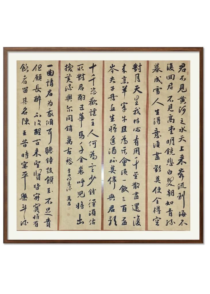 楷书|以楷书出名的“农民书法家”张万昌,其行书也不错,洒脱奔放