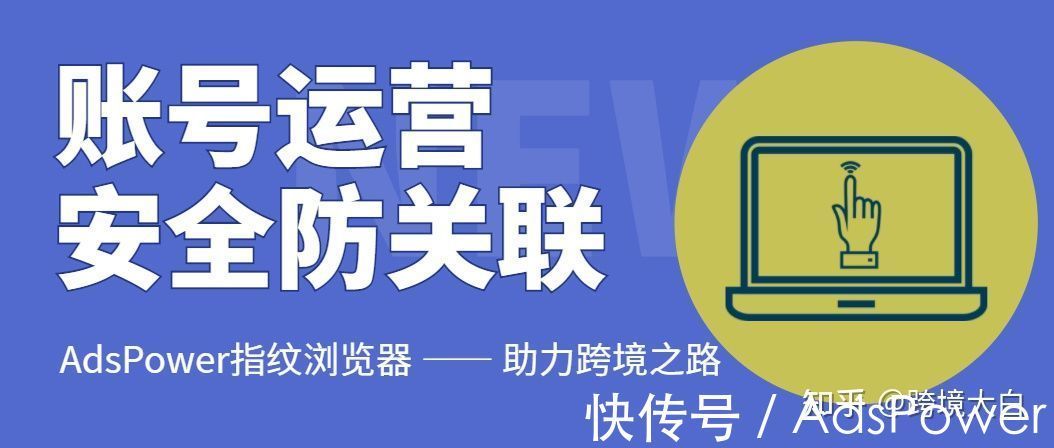 假货|大量亚马逊账号被封！究其原因就在这几点