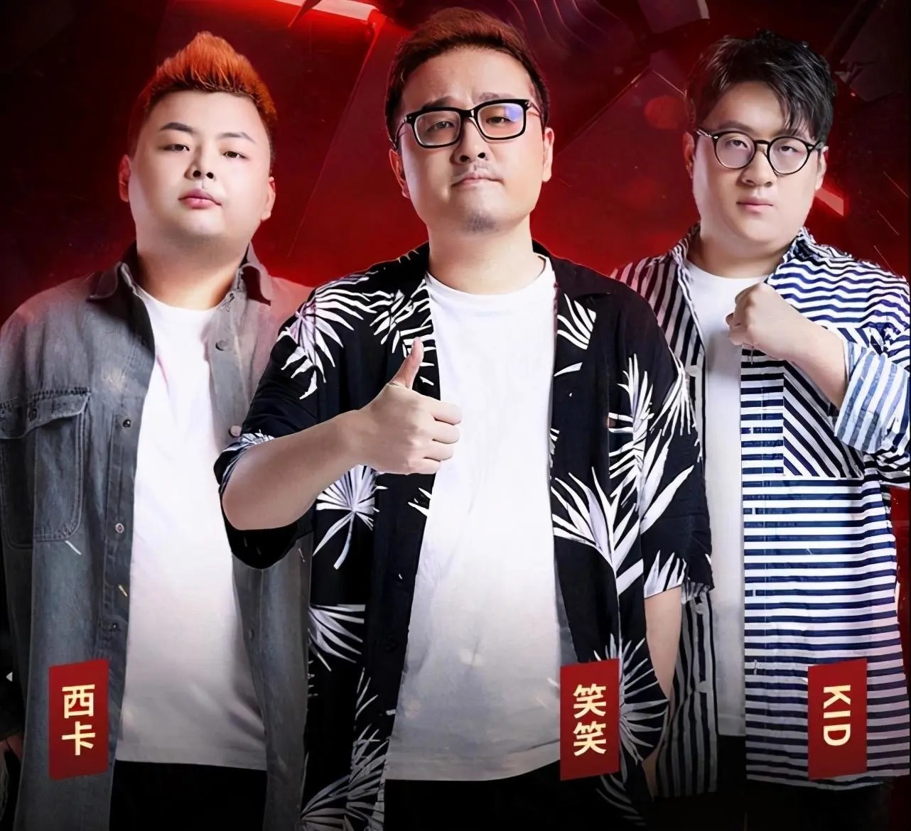 知情人|知情人爆料：为了让UZI复出，已经开出上亿薪酬！德云色坦言LPL需要他