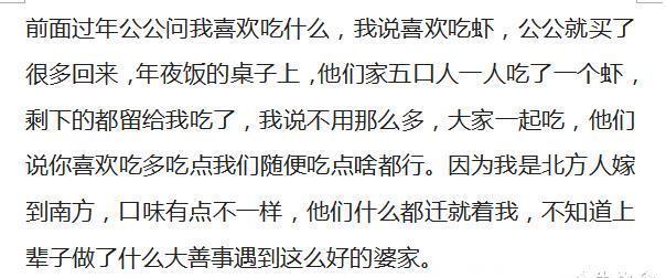 婚后第一次在婆家过年是什么感觉？没团圆饭，就喝碗粥吃个馒头