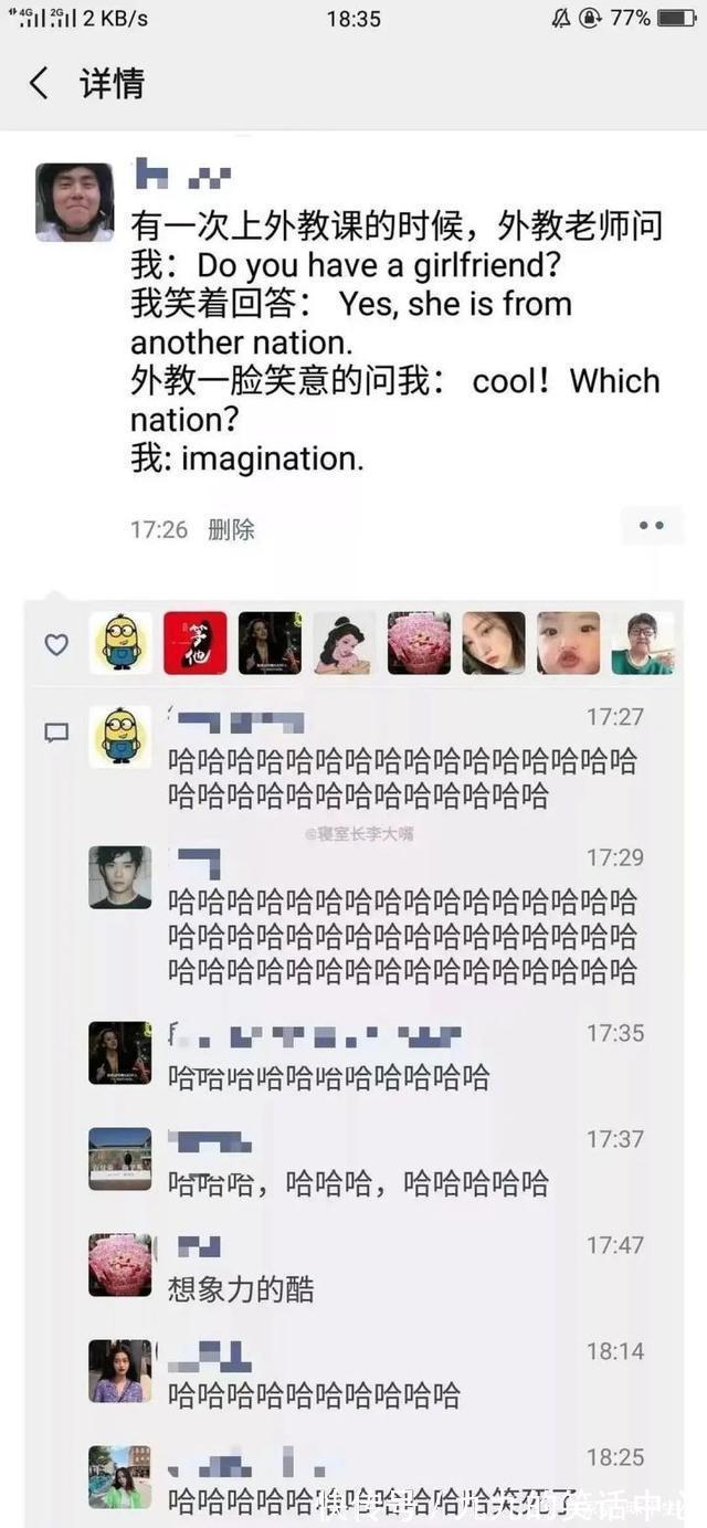 |有哪些让人笑到肚子疼的搞笑图片?有哪些让人一看就哈大笑的图片