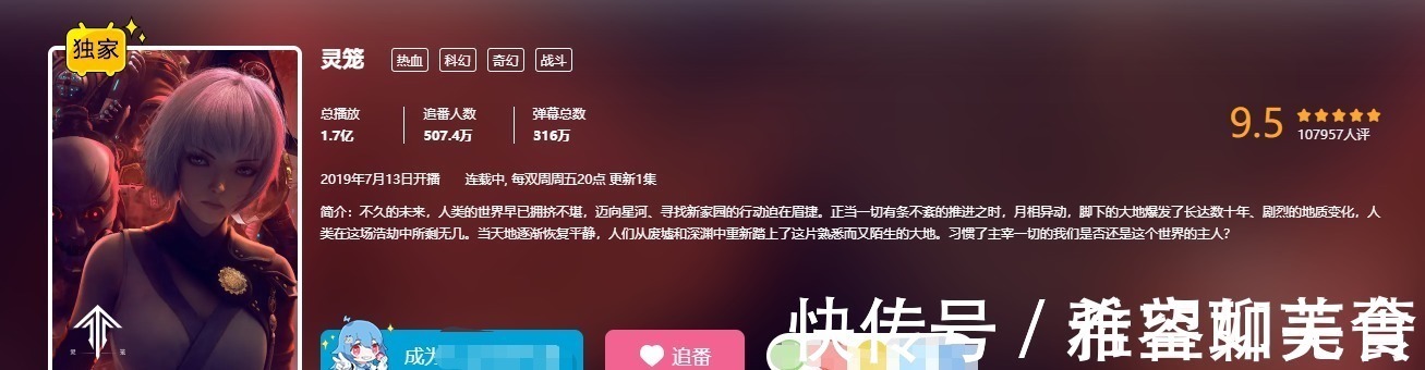 哪吒闹海|国产动画有必要强调中国元素吗B站9.5分,无中国元素的国漫