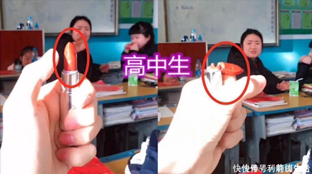 烈焰红唇 “毁口红”火了？小学生和中学生先忍了，看到大学生操作：土豪吧