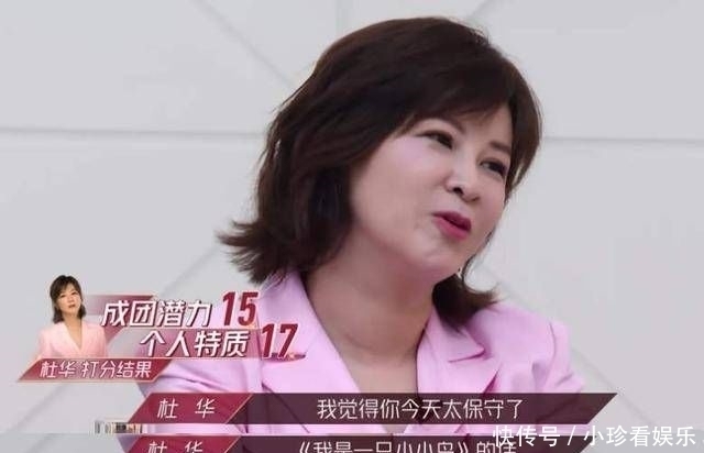 杜华|杜华VS丁当,王丽坤VS张雨绮,《乘风破浪的姐姐》撕破脸大戏来了