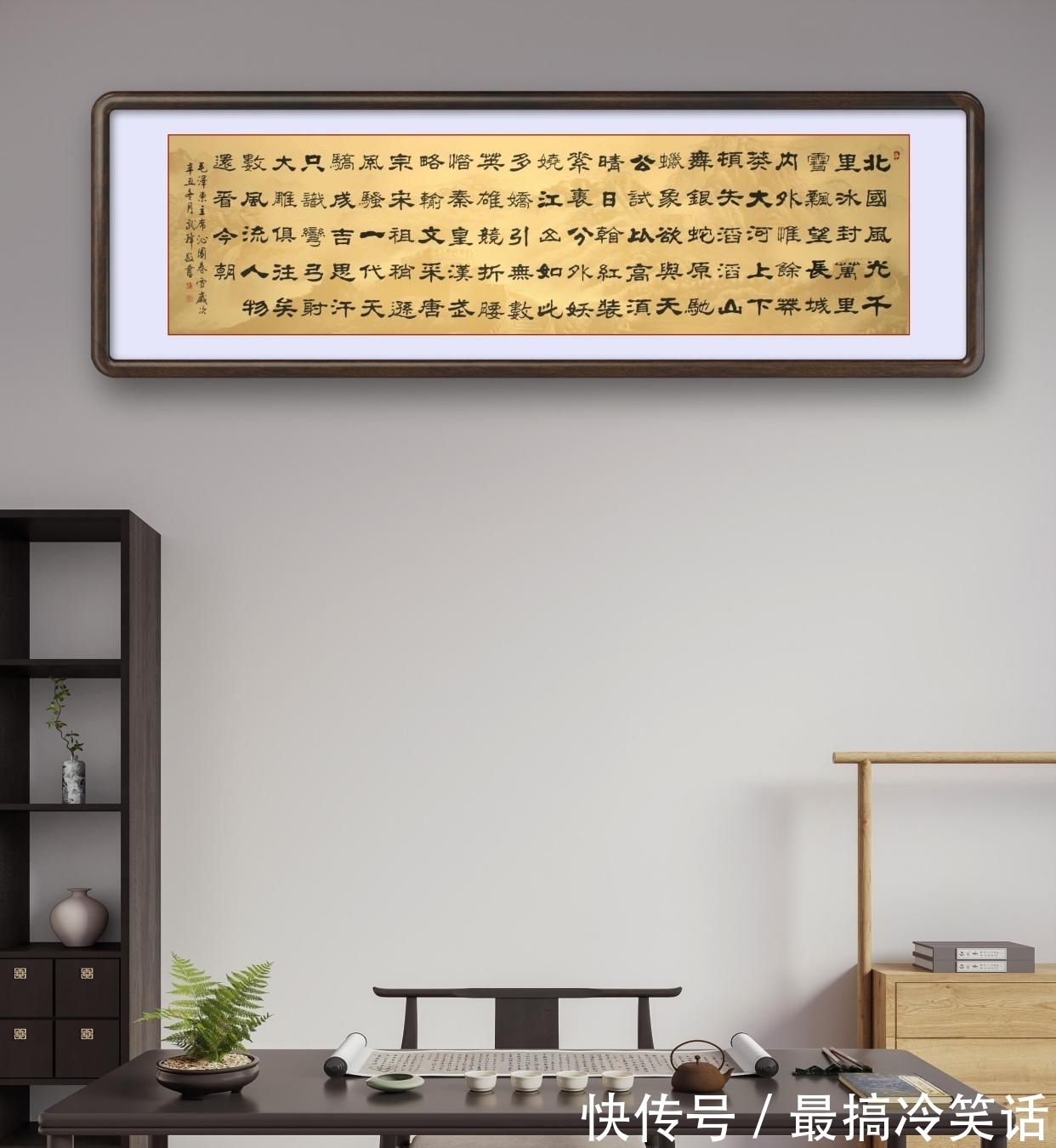 书法作品#隶书新作·毛泽东主席《沁园春·雪》(每日一品第1377期)