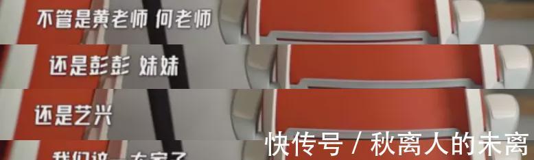《向往的生活》开除刘宪华？导演曝蘑菇屋一家五口，绝口不提大华