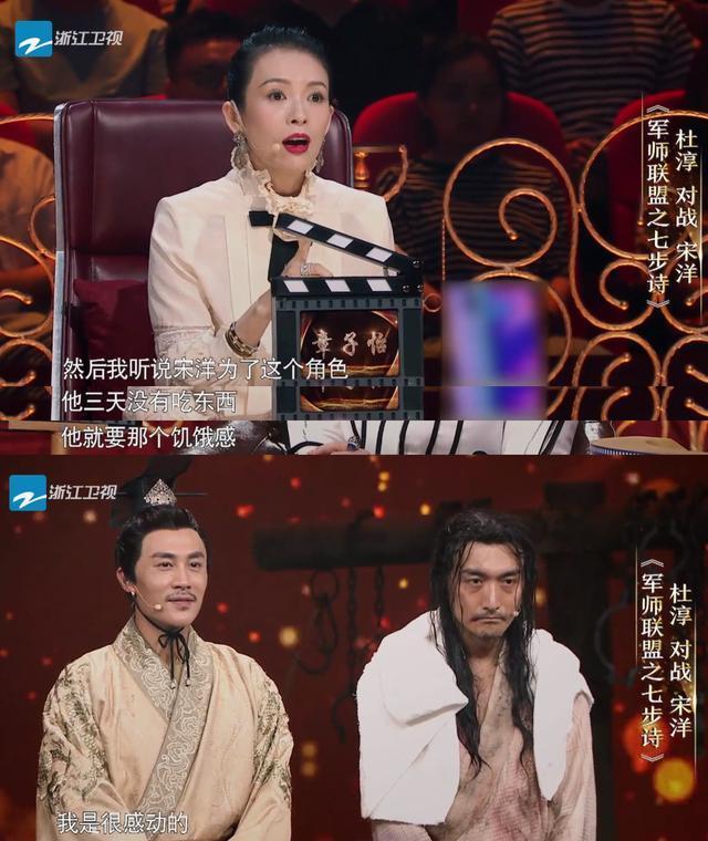 《我就是演員》章子怡再成冠軍導師,她這3點讓人佩服