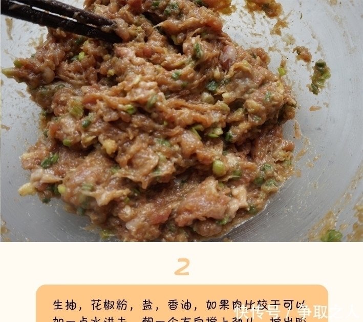 莲藕别再炒着吃,也别炖排骨藕汤,这个吃法吧!连老太太都爱吃