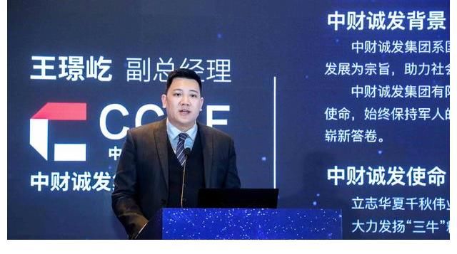 中国首档新青年正能量成长纪实真人秀《中国这年轻人》启动 重新定义中国网红