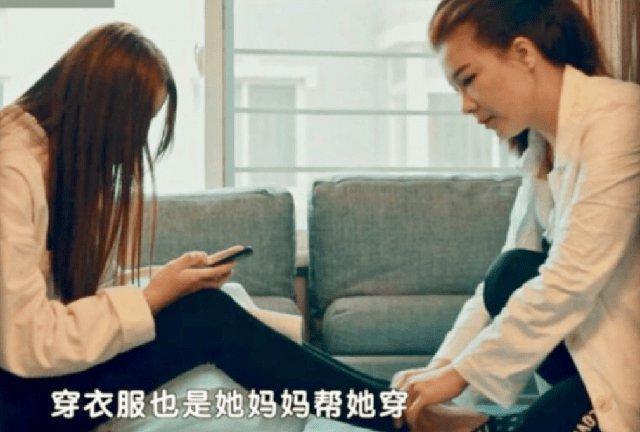 小富|“女巨婴”16岁了吃饭还靠妈喂，每日花销过万，她的现状怎样