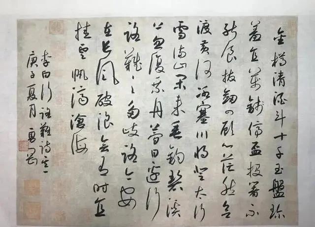 他不仅获得了首届楷书展大奖,而且还摘得全国第二届册页展最高奖