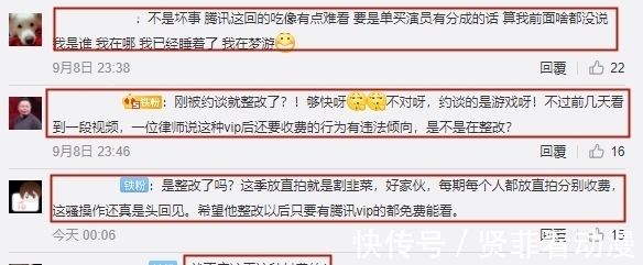 德云团综|德云团综衍生类节目被下架，网友纷纷鼓掌庆祝，让你平台还这样