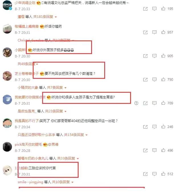 披荆斩棘的哥哥|霍尊之后，热狗和GAI黑历史也不少，可能会爆