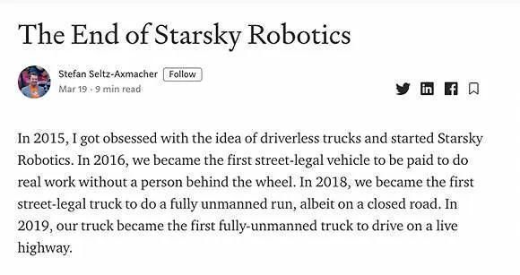 文远|砸了1680吨美金的无人驾驶项目,就这样泡汤了吗?