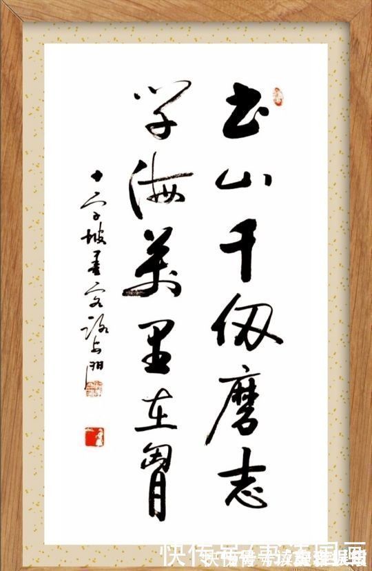 定制!书法定制国画收藏,行书大字—书山千仞磨志,厚德载物,静思笃行