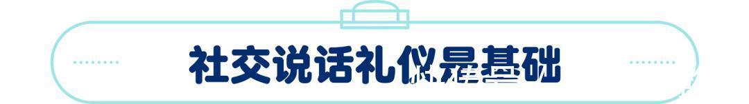 说法|孩子是“话痨”更聪明？这个说法到底骗了多少父母？