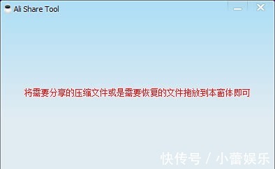 文件|对不起了阿里云,这是暂时唯一支持阿里云所有文件分享的方法